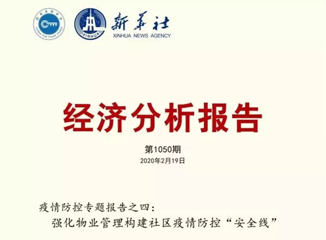上海疫情防控持续加强，聚焦最新报告中的新增数据动态分析
