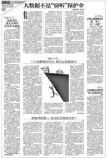 长沙疫情回顾，反思与启示