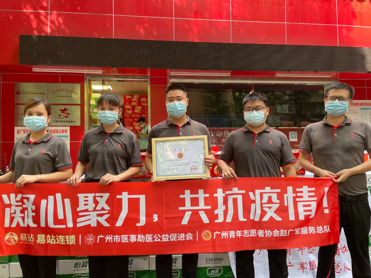 上海与广州携手共抗疫情挑战