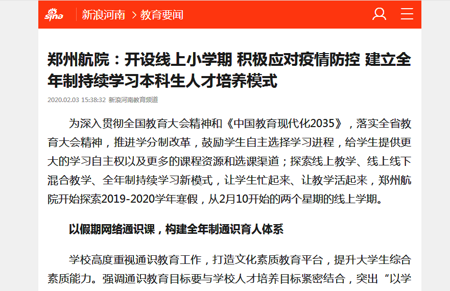 上海疫情最新数据报告，积极应对，稳步前行