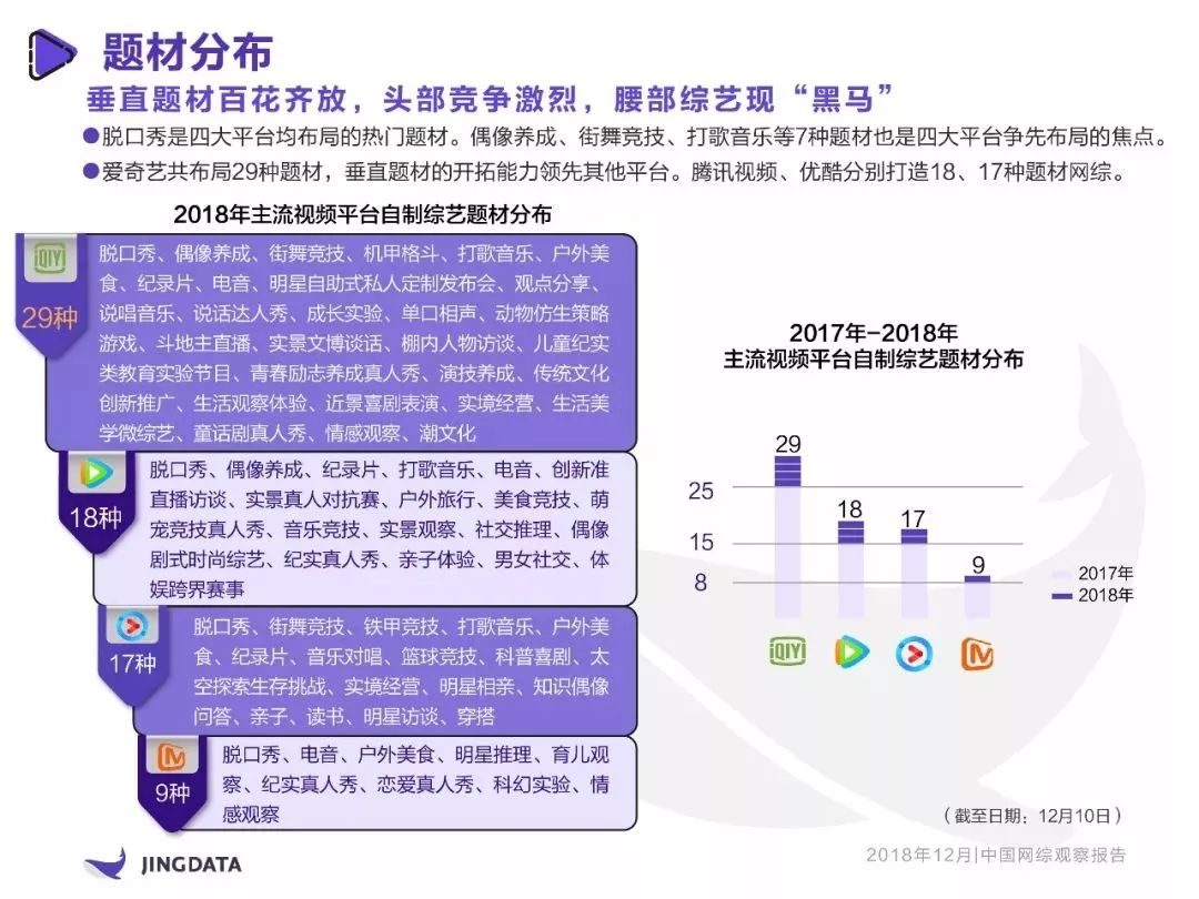澳门昨日疫情观察与解析报告