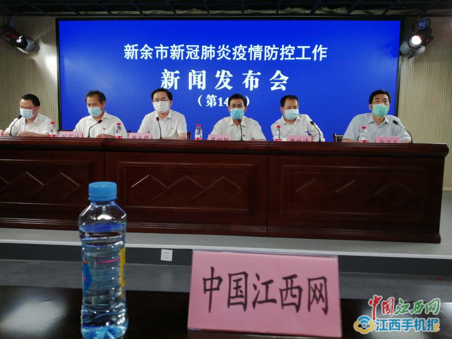 江西省新冠疫情指挥部电话，连接民众与防控安全的桥梁