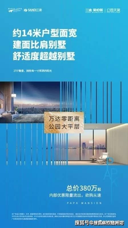 乌鲁木齐疫情最新消息维语版概述