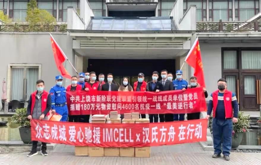 上海抗疫新闻发布会直播，透明沟通与信心的力量