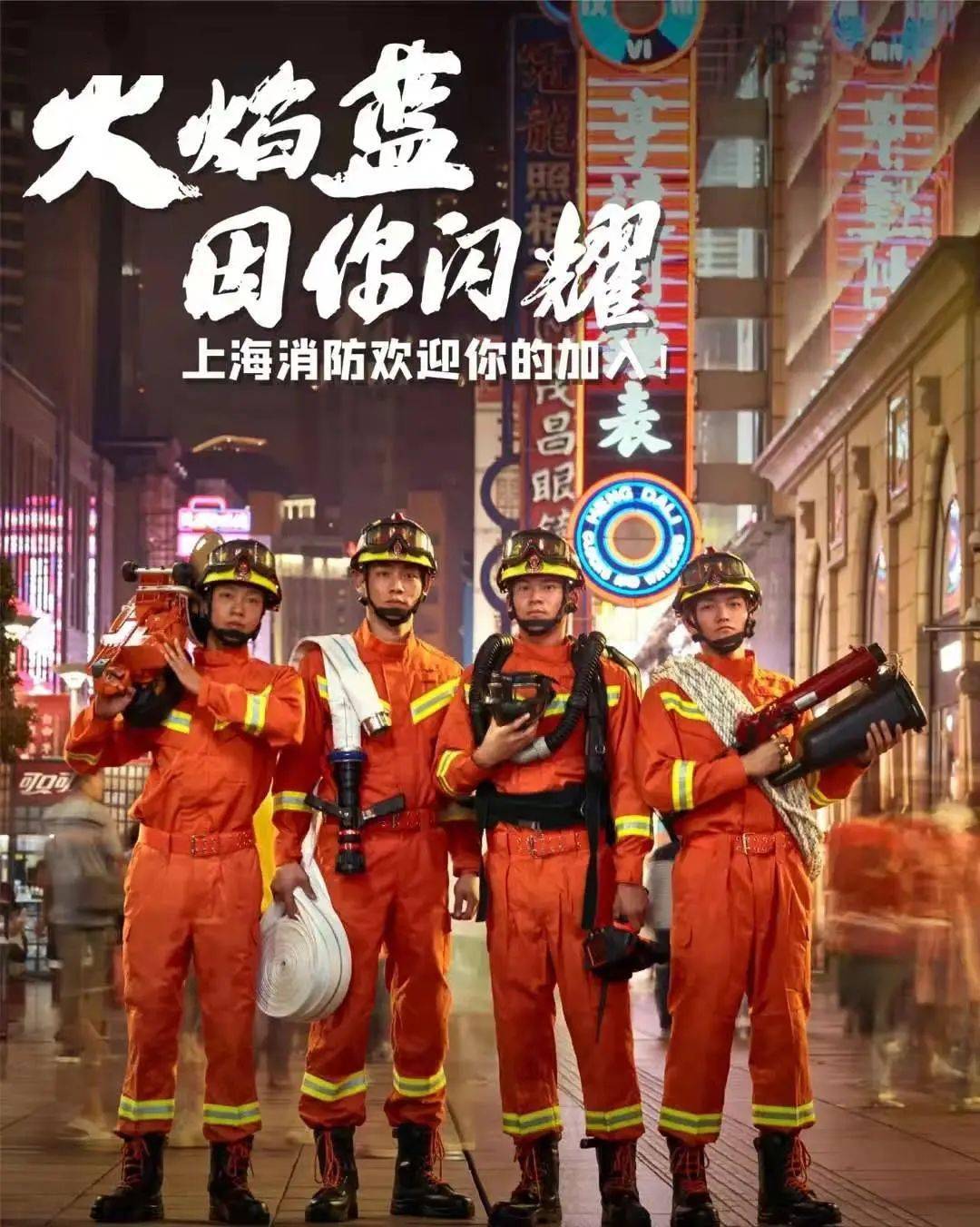 上海紧急时刻，城市脉搏的突发情况