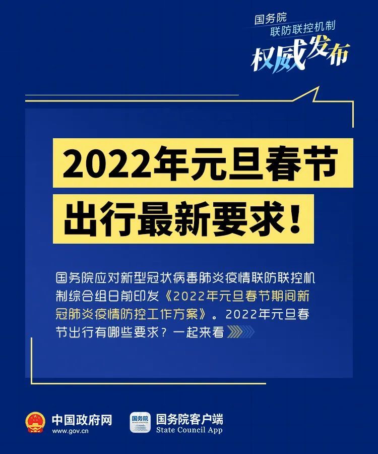 上海与澳门疫情，挑战与应对策略