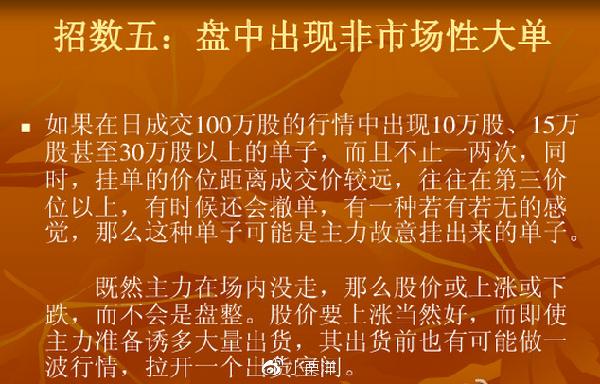 上海应对南京疫情措施与经验分享