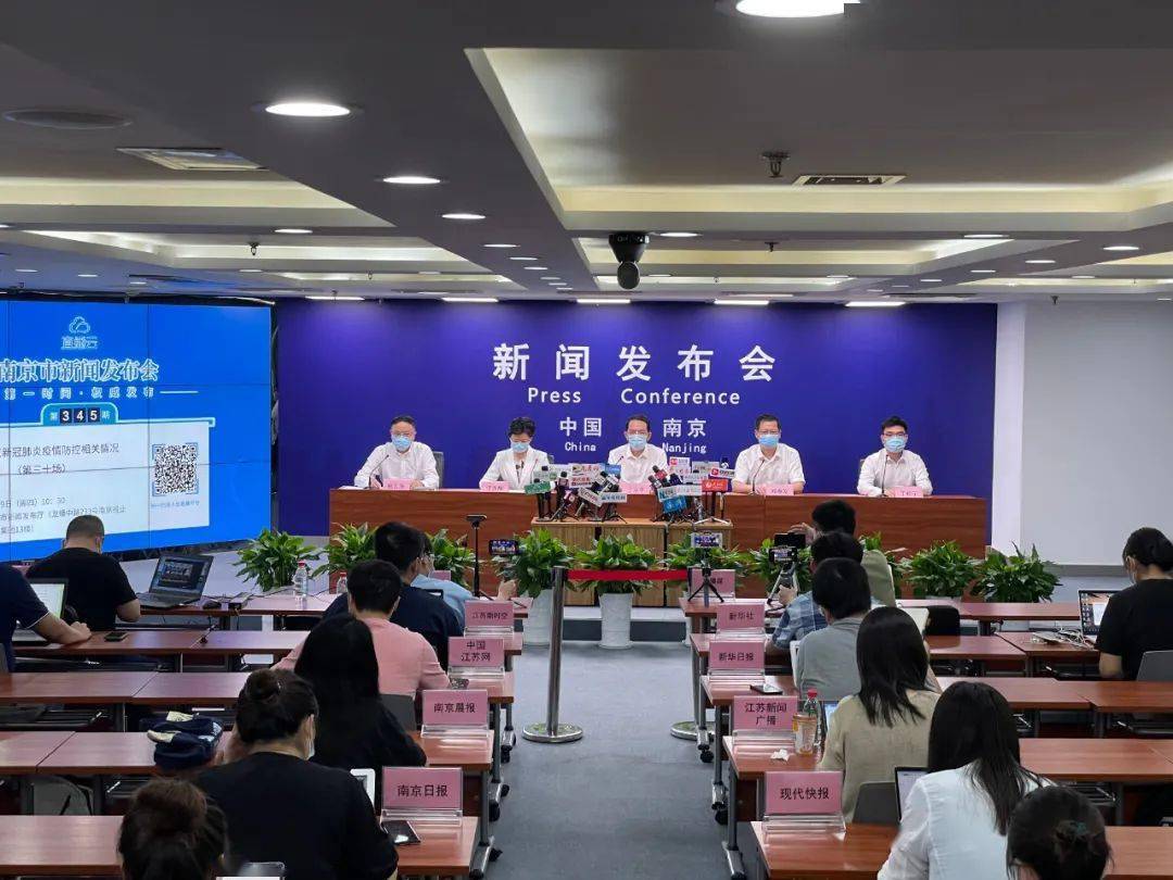 上海与南京，新冠疫情下的联动应对与城市挑战