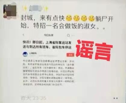 回望与反思，上海疫情封控的影响与启示