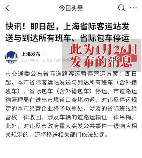 回望与反思，上海疫情封控的影响与启示
