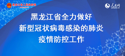 上海与济南携手应对疫情挑战，共克时艰筑牢防线