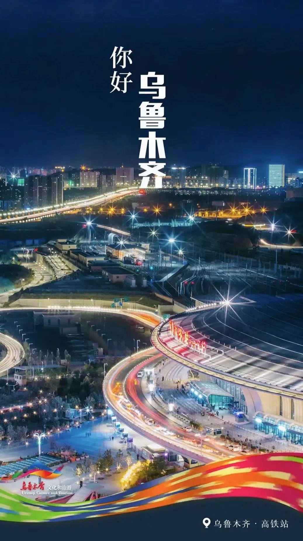 新疆乌鲁木齐抗疫之路，坚韧与希望的交织之旅