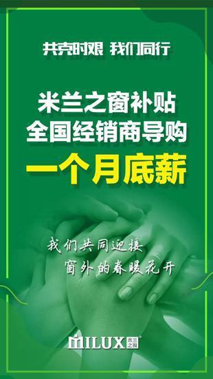 上海与银川携手应对疫情挑战，共克时艰