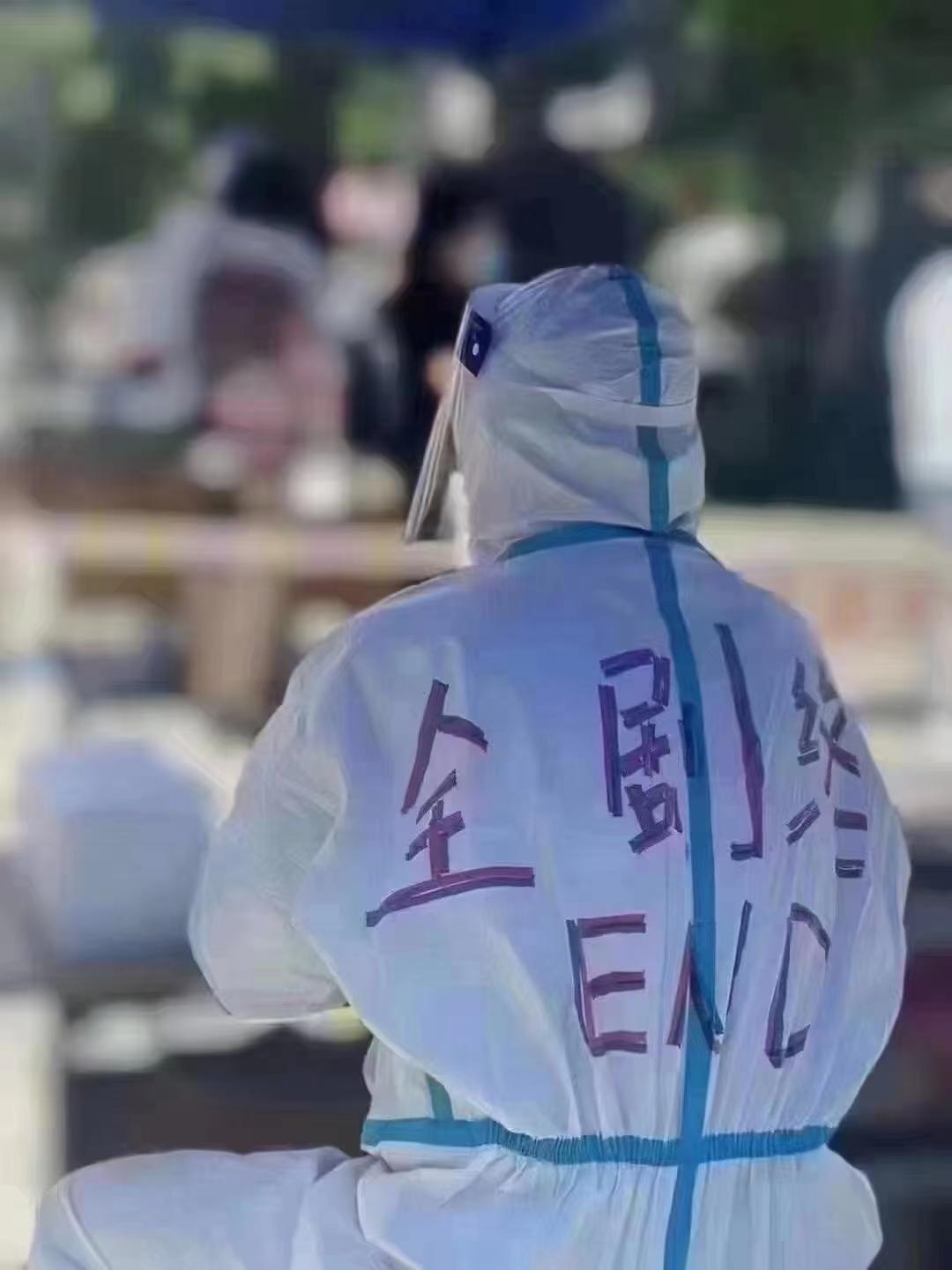 上海疫情爆发，挑战与应对策略