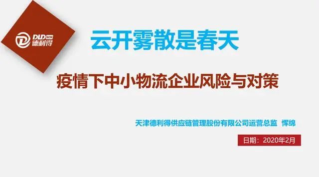 上海传染病大爆发，挑战与应对策略解析