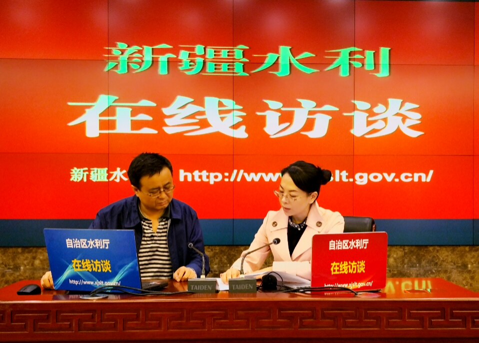 乌鲁木齐水利厅联系电话及其重要性概述