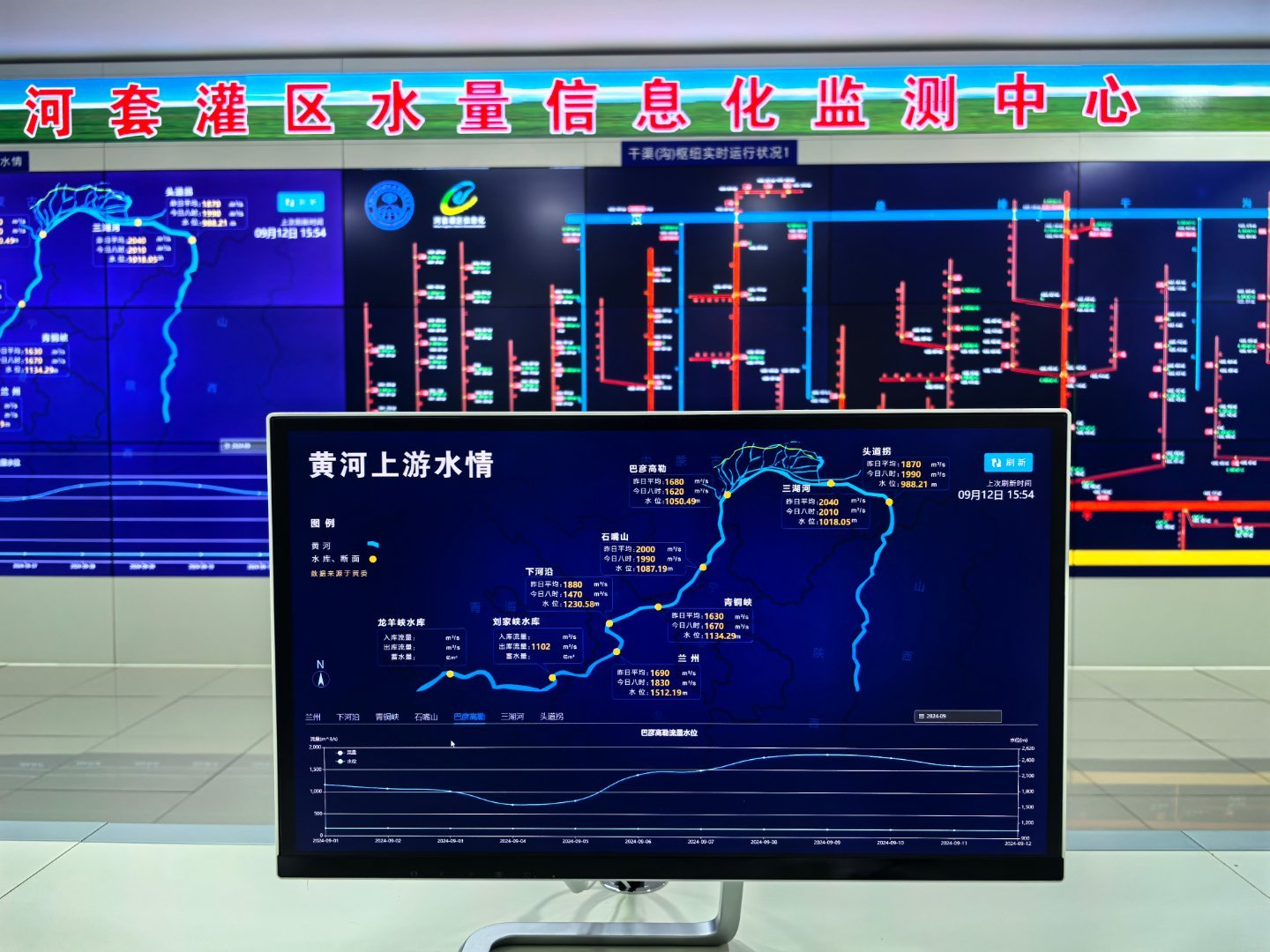 乌鲁木齐水利厅官网，水资源管理与服务的数字化平台探索