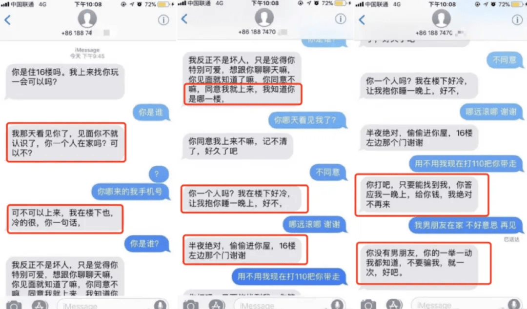 疫情背景下各地响应上海天津新政策与应对策略