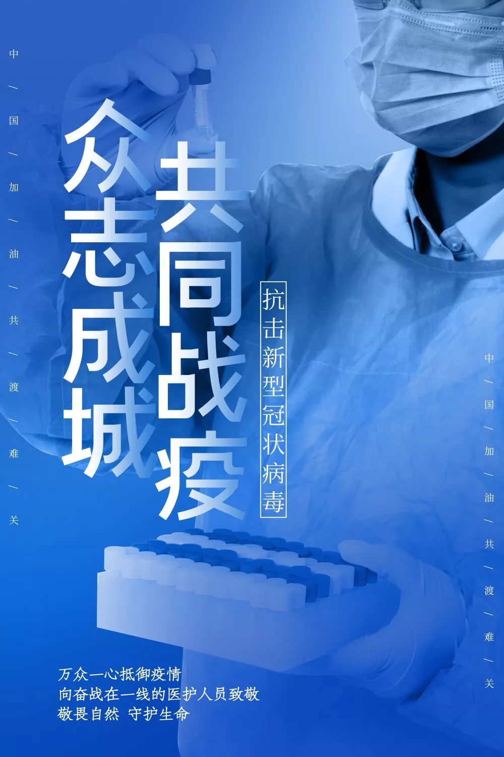 上海疫情走向，三月春光的希望与期待展望