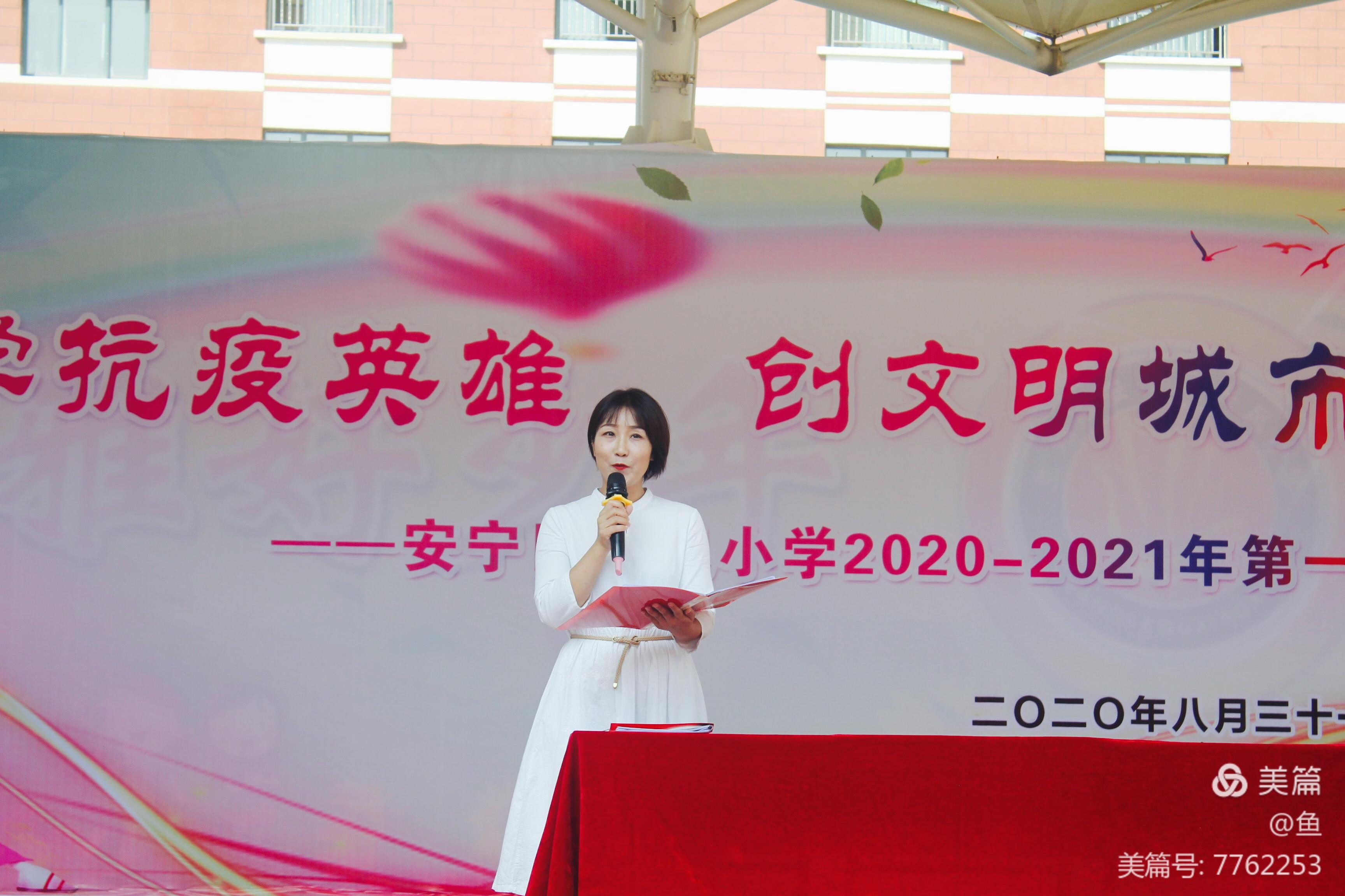 上海北京携手抗疫，共筑城市防线，守护安宁时刻