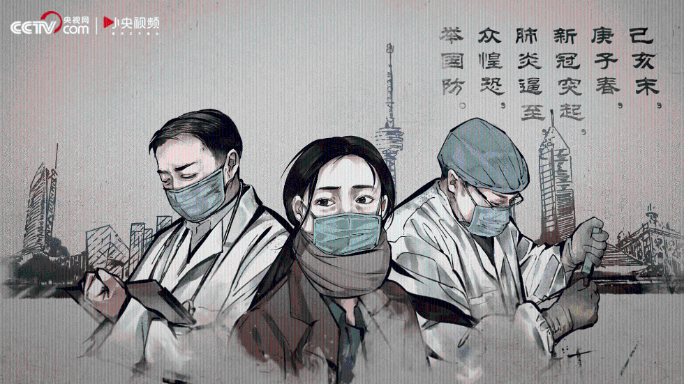 上海、武汉携手抗击肺炎，团结与希望的挑战