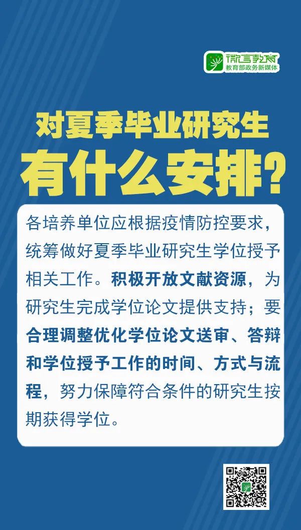 黑龙江省疫情结束时间预测及应对策略探讨