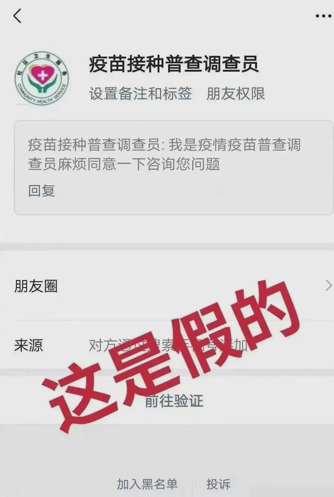 广东省疫情等级最新情况分析，最新动态与趋势解读