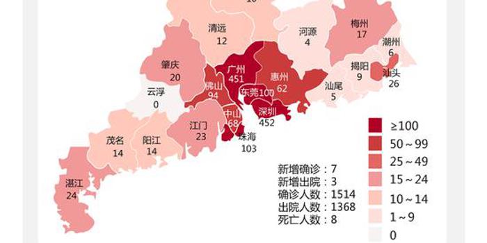 广东省今日疫情最新概况概览