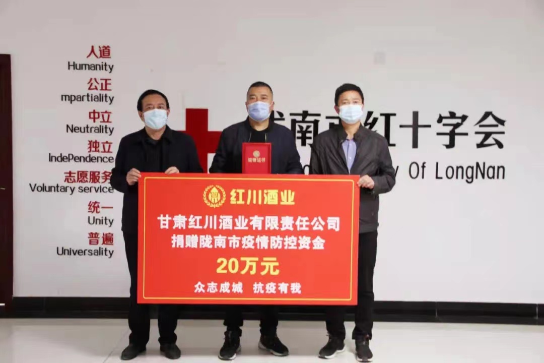 甘肃与上海携手共克疫情时艰