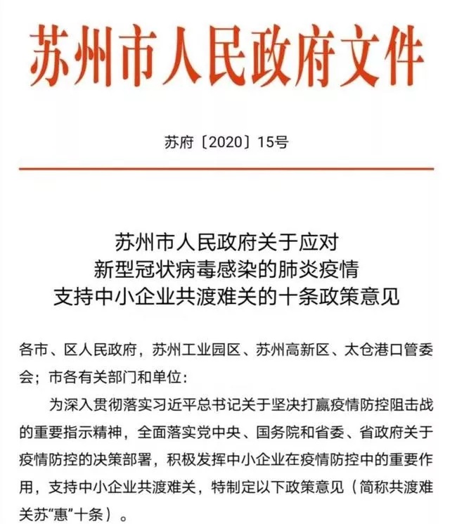 上海三月疫情概况