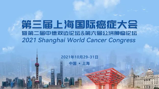 上海疫情得到控制，城市复苏展望未来