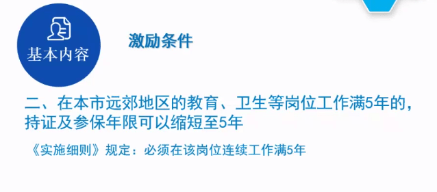 上海疫情期间澳门签注特殊办理流程详解