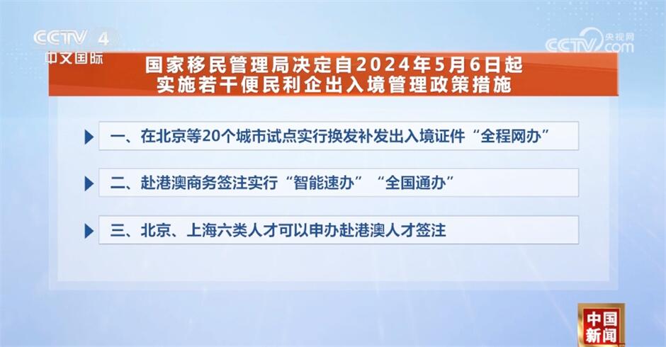 上海疫情期间澳门签注特殊办理流程详解