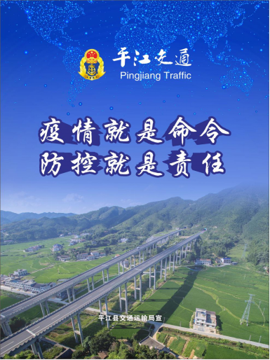 广东省抗击疫情进展播报，共筑防线守护家园