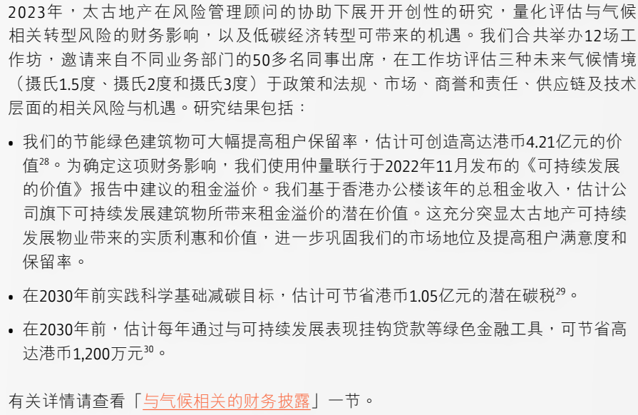 疫情下上海与杭州的对比研究，挑战与应对策略分析