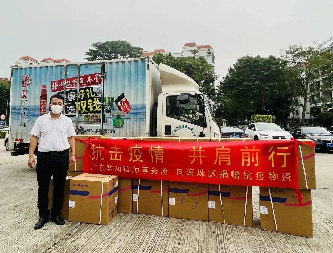 云南与广州携手抗疫，共筑防线