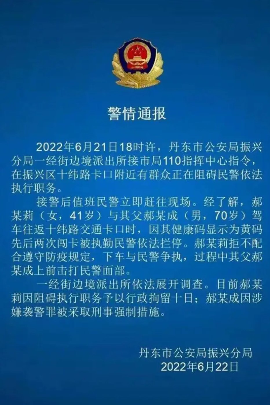 上海与台北疫情应对挑战与策略比较，三个月疫情考验下的城市封控分析