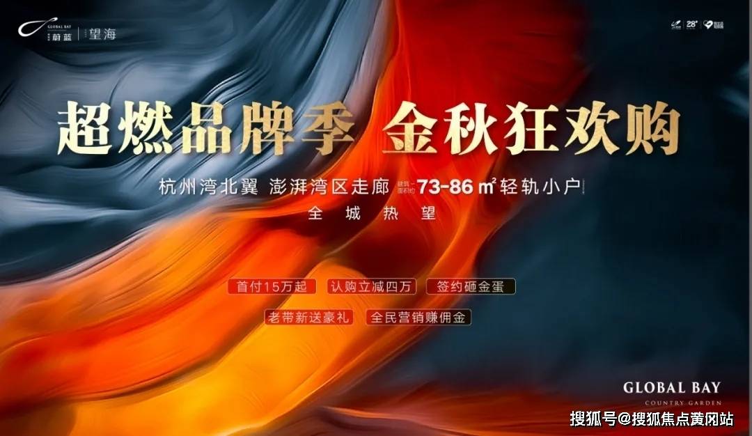 上海澳门入境最新规定全面解析