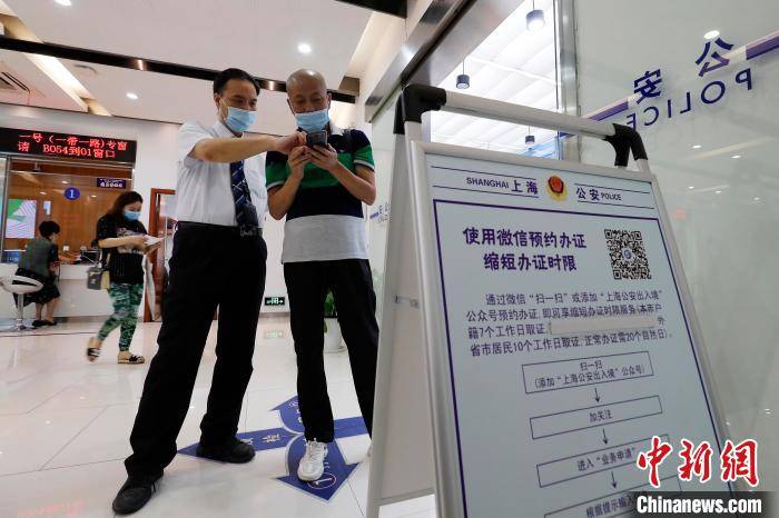 上海恢复澳门签注，开启旅游商务交流新篇章