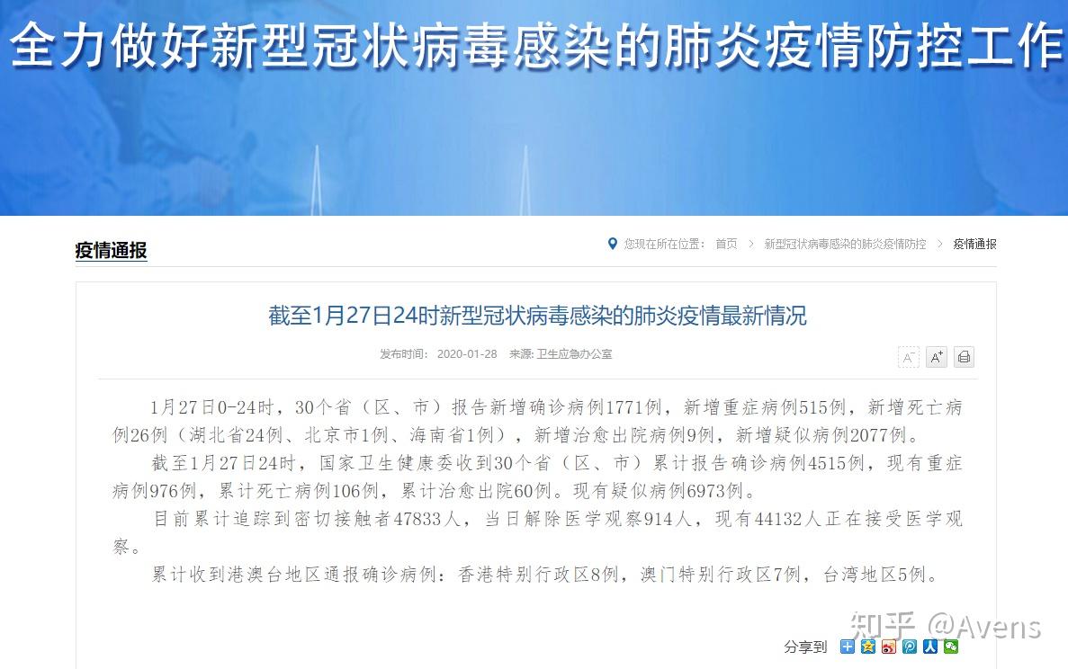 海南省最新疫情实时播报更新