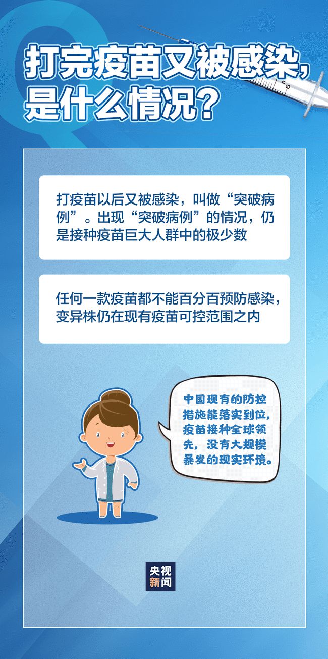 四川患者上海轨迹揭示，疫情联防联控的挑战与应对策略