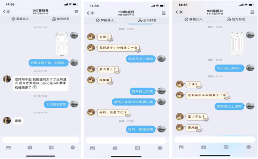 山东省疫情状况分析概述