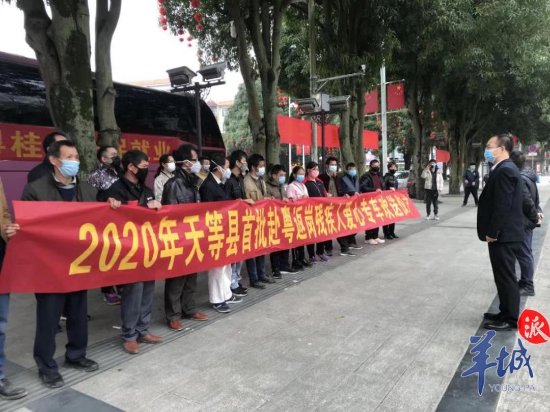 广西疫情最新动态与粤桂疫情防控联动探讨
