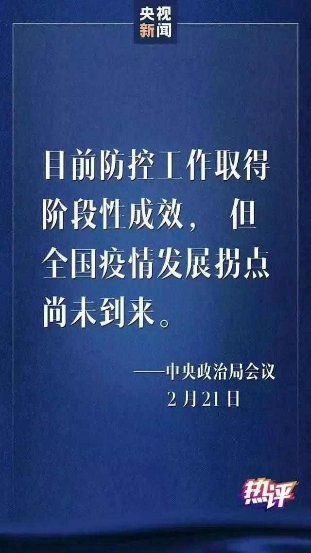 广西省南宁疫情，挑战与应对策略