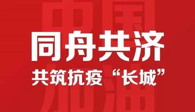 拉萨疫情最新进展，坚定信心，共克时艰，进藏消息更新（2021年）
