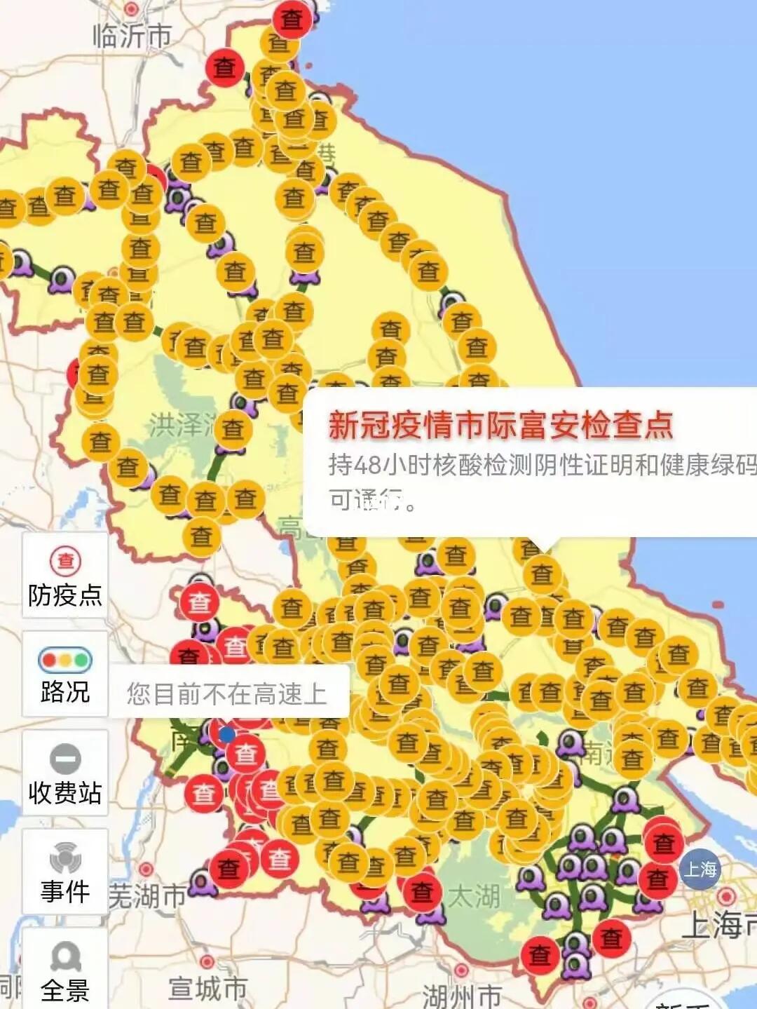 南京疫情外溢对上海的冲击及应对策略