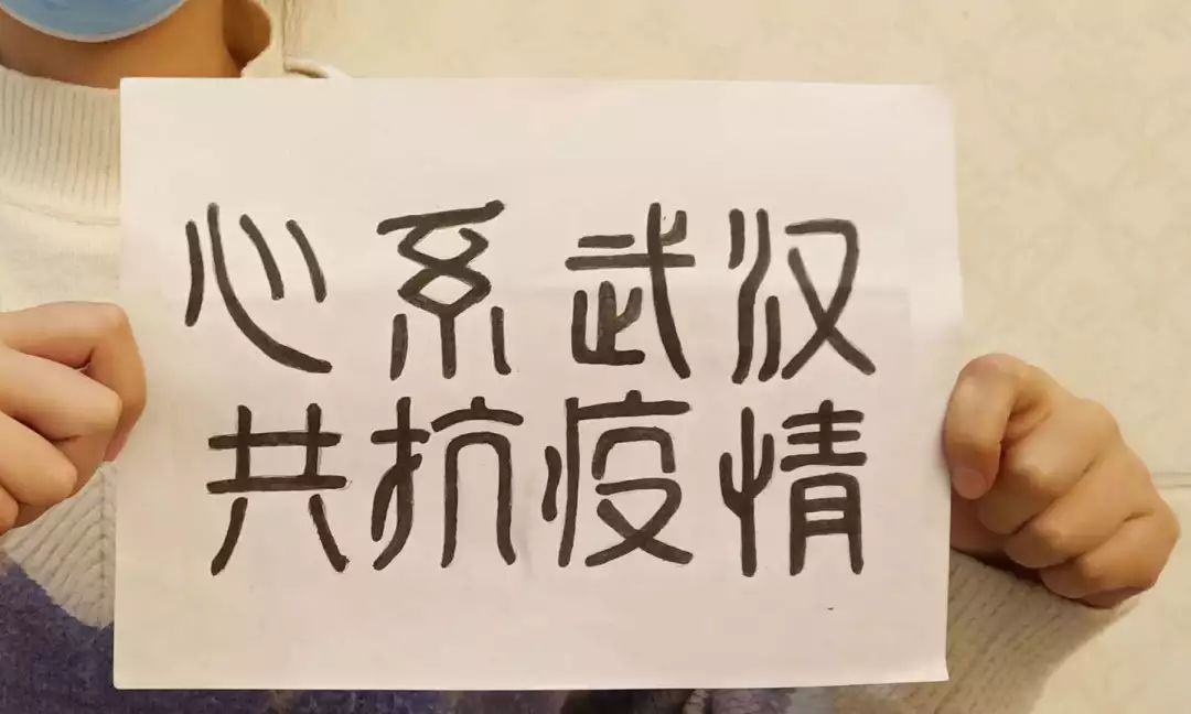 上海与武汉疫情最新动态，2024年疫情情况更新