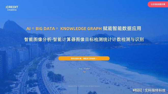 上海与成都疫情对比，城市应对严峻挑战的策略分析