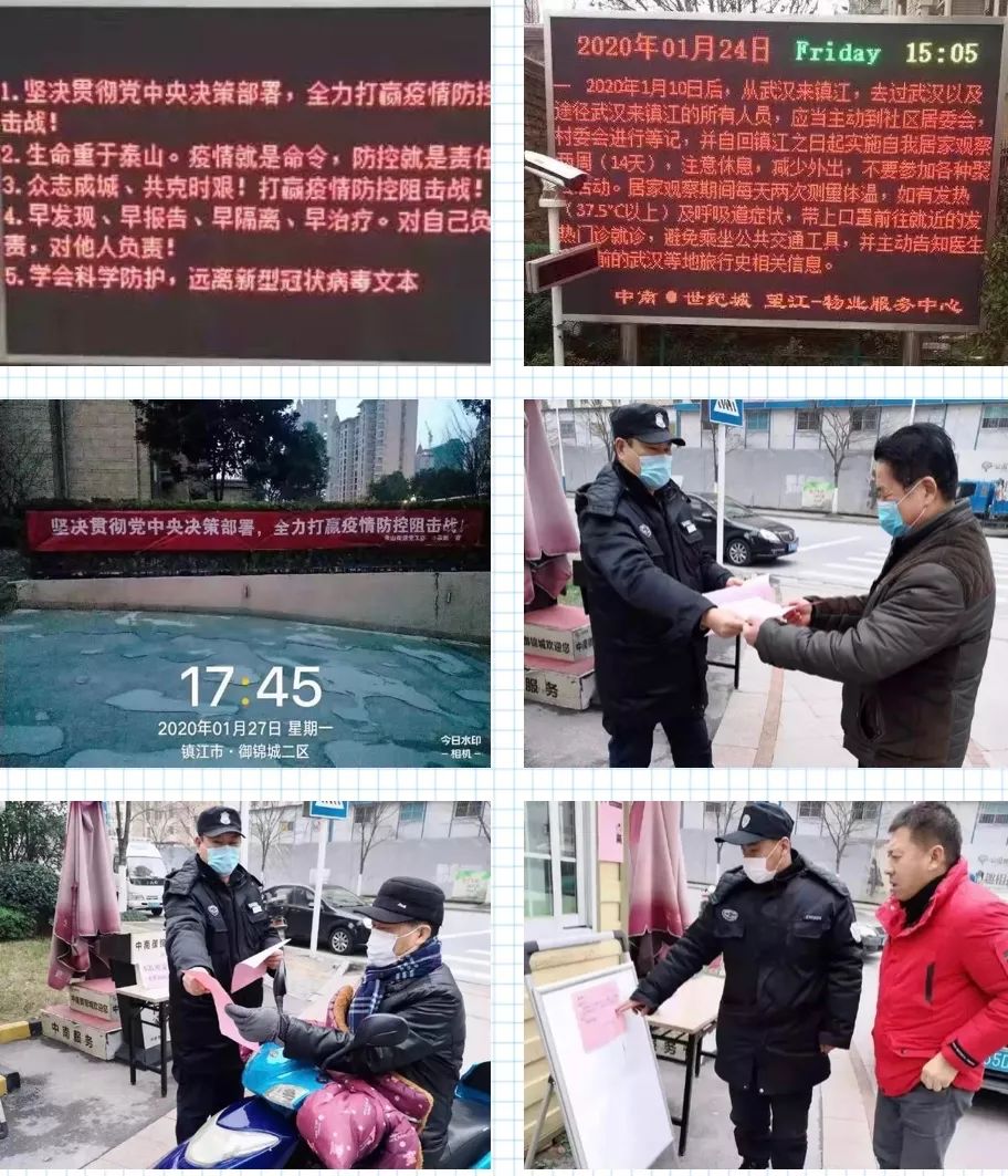 成都与上海携手共筑防疫防线，守护家园安全健康