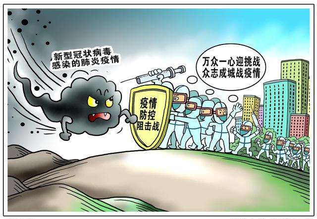 海口积极应对疫情，共克时艰